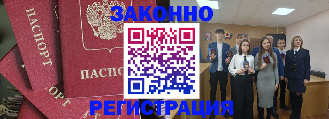 найти адрес прописки в Егорьевске